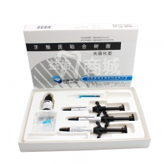 西(xī)湖(hú)巴爾牙釉質粘合劑樹(shù)脂（光(guāng)固化(huà)型）标準大(dà)套裝