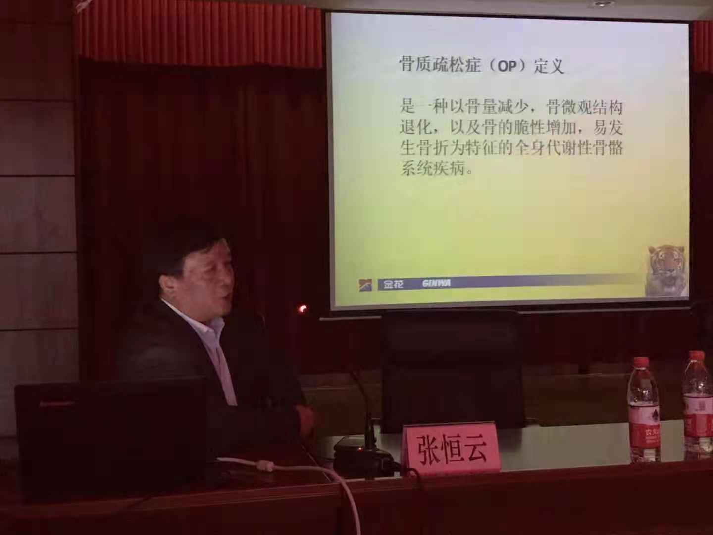 魏縣中醫(yī)醫(yī)院邀請(qǐng)中醫(yī)專家(jiā)進行(xíng)學術(shù)講座