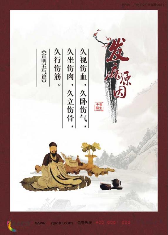 中醫(yī)十問(wèn)歌(gē)，自(zì)辨寒熱(rè)虛實