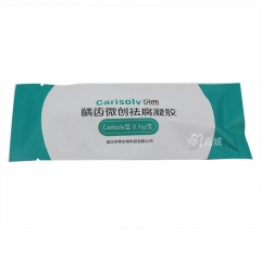 武漢伢典龌齒微(wēi)創祛腐凝膠0.3g/支