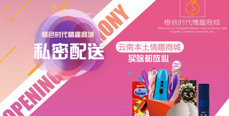 橙色時(shí)代讓你(nǐ)解放(fàng)雙手,做(zuò)出色男(nán)人(rén)!